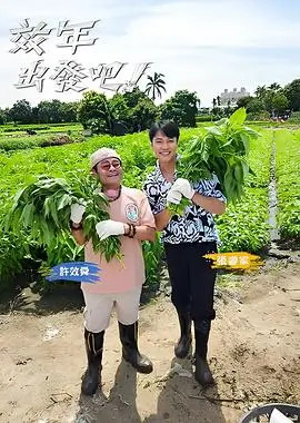 漫改综艺厨房场景配图
